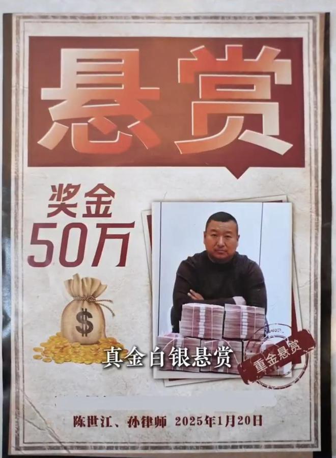 賭波:坐牢8年后无罪释放,男子悬赏50万元寻27年前“真凶”