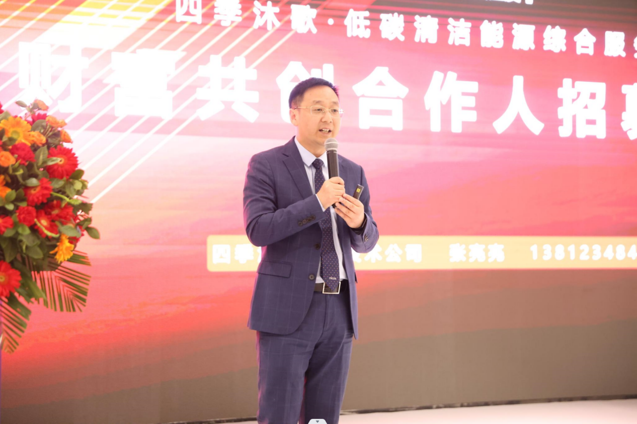 on9star註冊：“世界高度 中国温度” 四季沐歌硬核实力闪耀中国热泵展