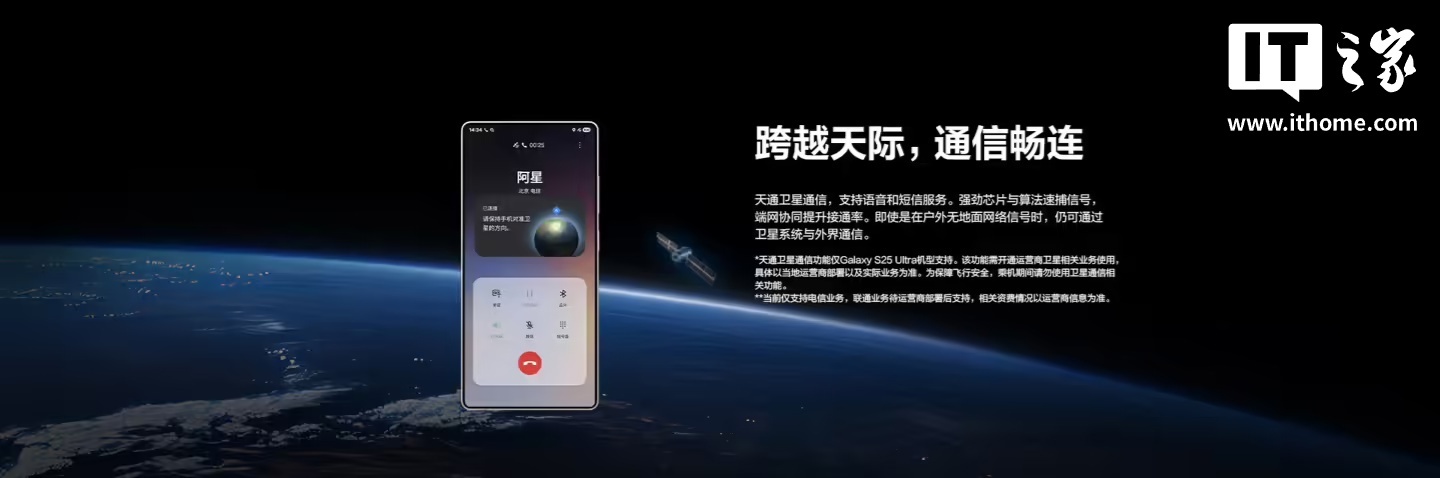on9star登錄：我国天通一号卫星下一代系统拟于 2029 年投入应用