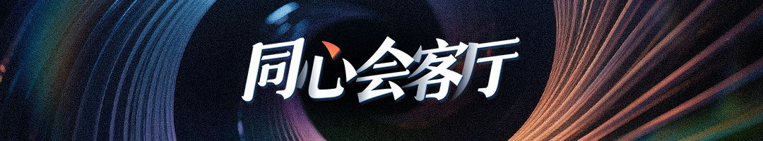 老虎機：库尔班·尼亚孜：从课堂到乡野，推动国家通用语言文字普及